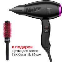 Фен профессиональный Valera Next Smart ColorPro AC 587.10 для волос, 2100W