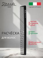 Расческа Janeke 819 с широкими и тонкими зубьями для волос, 21.5 см