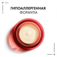 Крем ночной Vichy Liftactiv с витамином B3 и ретинолом против пигментации и морщин, 50 мл