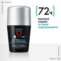 Дезодорант-антиперспирант шариковый Vichy Homme Invisible Resist, 50 мл