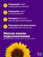 Шампунь Matrix Total Results Color Obsessed для защиты цвета окрашенных волос, 1000 мл