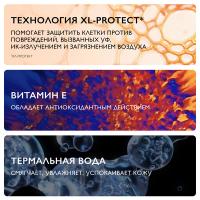 Спрей-вуаль солнцезащитный La Roche-Posay Anthelios XL SPF 50+ для лица и тела, 200 мл