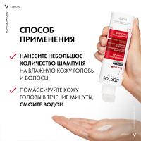 Шампунь тонизирующий Vichy Dercos Energy+ против выпадения и истончения волос, 200 мл