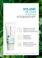Набор весенний Matrix Biolage Volumebloom для тонких волос, 250 мл + 200 мл