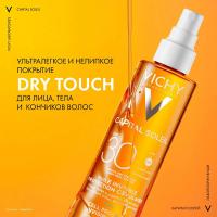 Масло солнцезащитное Vichy Capital Soleil SPF30 увлажняющее для лица, тела и волос, 200 мл