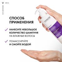 Шампунь Vichy Dercos Neogenic для повышения густоты волос, 400 мл