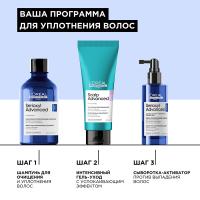 Сыворотка-активатор L'Oreal Professionnel Serie Expert Serioxyl Advanced для придания плотности истонченным волосам, 90 мл