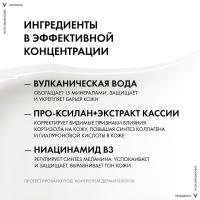 Крем ночной Vichy Neovadiol восстанавливающий питательный для лица в период менопаузы, 50 мл