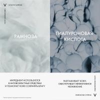 Сыворотка Vichy Liftactiv Supreme для ухода за кожей вокруг глаз и преображения ресниц, 15 мл