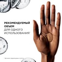 Пре-шампунь L'Oreal Professionnel Metal Detox против пористости волос, 250 мл
