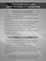 Выпрямитель Kiepe Professional Silver для волос