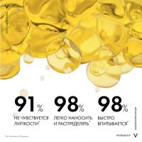 Сыворотка бифазная Vichy Neovadiol 5 действий для лица в период менопаузы, 30 мл