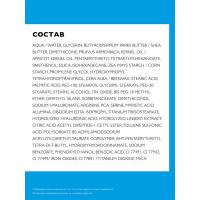 Уход увлажняющий La Roche-Posay Hyalu B5 для контура глаз против морщин и следов усталости, 15 мл