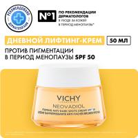 Лифтинг-крем дневной Vichy Neovadiol SPF50 против пигментации для лица в период менопаузы, 50 мл