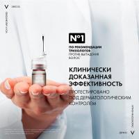 Средство Vichy Dercos Aminexil Intensive 5 против выпадения волос у мужчин в ампулах, 21 монодоза, 126 мл