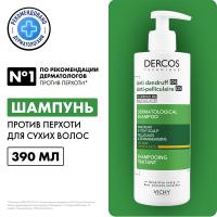 Шампунь-уход интенсивный Vichy Dercos Anti-Dandruff против перхоти, для сухих волос, 390 мл