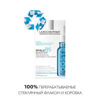 Концентрат увлажняющий La Roche-Posay Hyalu B5 против морщин для лица и области вокруг глаз, 15 мл