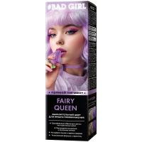 Краситель прямого действия Bad Girl Fairy Queen лавандовый, 150 мл