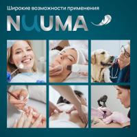 Простыня одноразовая Nuuma Premium Super Soft белая, 80 х 200 см, 1 рулон, 75 шт