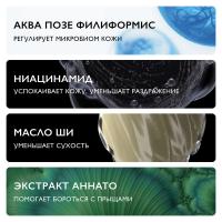 Крем-гель очищающий La Roche-Posay Effaclar H Iso-Biome успокаивающий против несовершенств, 200 мл
