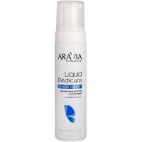 Пенка-размягчитель Aravia Professional Liquid Pedicure для удаления мозолей и натоптышей с мочевиной 20%, 200 мл
