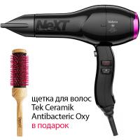 Фен профессиональный Valera Next Plus ColorPro AC 585.12 для волос, 2400W