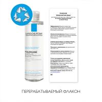 Вода мицеллярная La Roche-Posay Toleriane для склонной к аллергии чувствительной кожи лица и области вокруг глаз, 200 мл