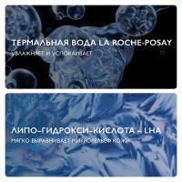 Лосьон La Roche-Posay Effaclar для кожи лица для сужения пор, 200 мл