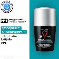 Дезодорант-антиперспирант шариковый Vichy Homme Invisible Resist, 50 мл
