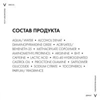 Средство Vichy Dercos Aminexil Intensive 5 против выпадения волос у мужчин в ампулах, 21 монодоза, 126 мл