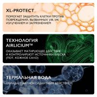 Спрей-вуаль солнцезащитный La Roche-Posay Anthelios SPF 50+ матирующий для жирной и нормальной кожи лица, 75 мл