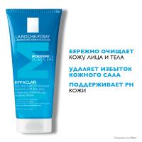 Гель очищающий La Roche-Posay Effaclar пенящийся для жирной кожи, 200 мл