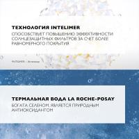 Спрей солнцезащитный La Roche-Posay Anthelios SPF30 невидимый для лица и тела, 200 мл