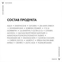 Бальзам после бритья Vichy Homme Sensi Baume для чувствительной кожи, 75 мл