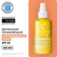 Спрей солнцезащитный Vichy Capital Soleil SPF 30 двухфазный увлажняющий, 200 мл