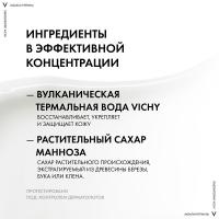 Крем увлажняющий Vichy Aqualia Thermal легкий для нормальной кожи, 50 мл