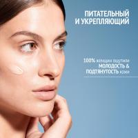 Лифтинг-крем омолаживающий Comfort Zone Sublime Skin питательный для лица, 60 мл