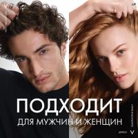 Сыворотка Vichy Dercos Aminexil R.E.G.E.N. для укрепления и роста волос, 90 мл