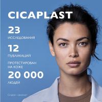 Бальзам восстанавливающий La Roche-Posay Cicaplast B5+ для кожи лица и тела, 15 мл