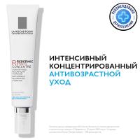 Гель-крем интенсивный концентрированный La Roche-Posay Redermic Retinol для коррекции морщин и рельефа кожи, 30 мл