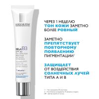 Крем-уход La Roche-Posay Mela B3 SPF 30 против пигментации, 40 мл