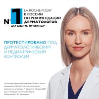Гель солнцезащитный La Roche-Posay Anthelios Dermo-Pediatrics SPF50+ детский для лица и тела, 200 мл