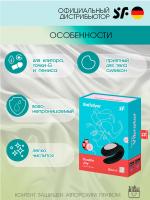 Вибратор для пар Satisfyer Double Joy Connect App Black