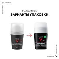 Дезодорант шариковый Vichy Homme против избыточного потоотделения с защитой 72 часа, 50 мл