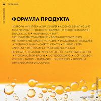 Спрей солнцезащитный Vichy Capital Soleil SPF 30 двухфазный активатор загара, 200 мл