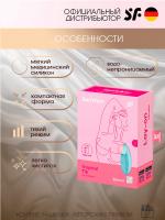 Вибратор Satisfyer Tropical Tip Connect App Light Blue