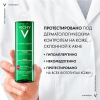 Лосьон Vichy Normaderm для очищения кожи и сужения пор, 200 мл