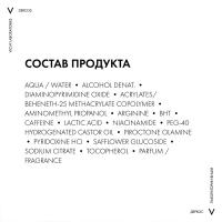 Средство Vichy Dercos Aminexil Intensive 5 против выпадения волос у женщин в ампулах, 21 монодоза, 126 мл