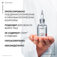 Сыворотка-филлер гиалуроновая Vichy Liftactiv Supreme пролонгированного действия для лица, 30 мл