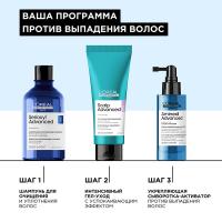 Сыворотка-активатор L'Oreal Professionnel Serie Expert Aminexil Advanced против выпадения волос, 90 мл